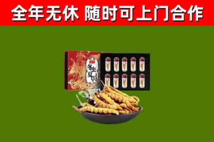 丹巴县烟酒回收冬虫夏草礼盒.jpg