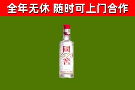 丹巴县烟酒回收1573酒.jpg