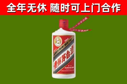 丹巴县烟酒回收飞天茅台酒.jpg