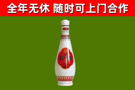 丹巴县回收老汾酒