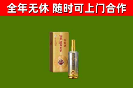 丹巴县回收泸州老窖