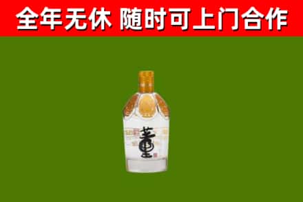 丹巴县回收董酒