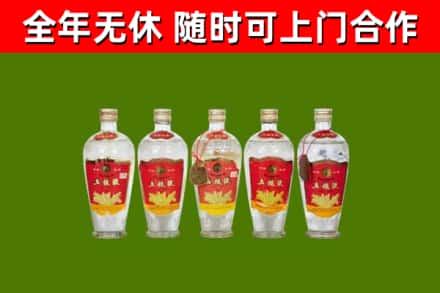 丹巴县烟酒回收公斤五粮液.jpg