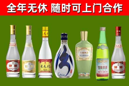 丹巴县烟酒回收汾酒系列.jpg