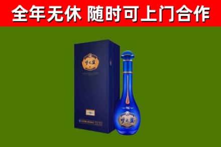 丹巴县烟酒回收老梦之蓝酒.jpg
