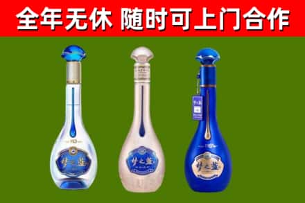 丹巴县回收梦之蓝