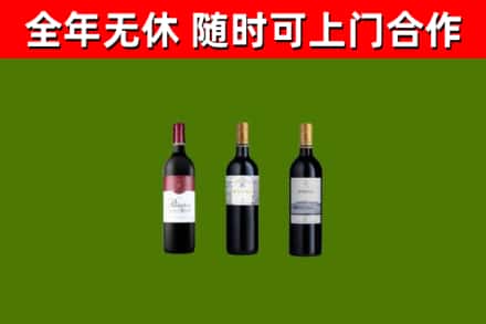 丹巴县回收拉菲红酒