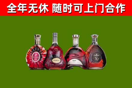 丹巴县回收老洋酒