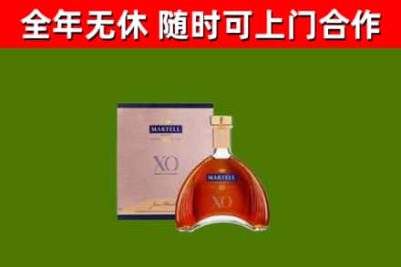丹巴县回收马爹利洋酒