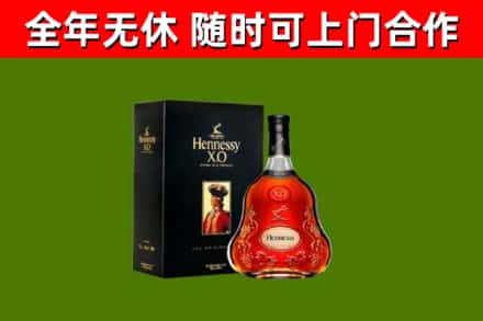 丹巴县回收轩尼诗洋酒