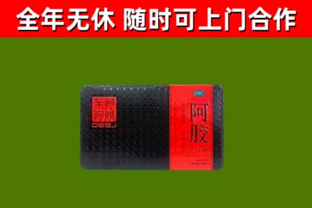 丹巴县回收阿胶