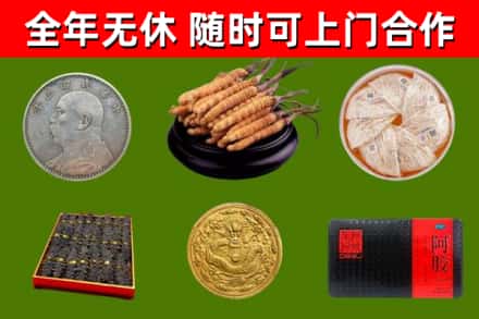 丹巴县回收礼品